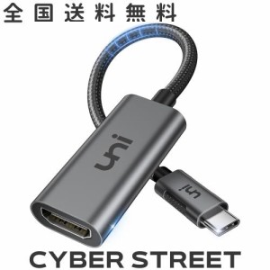USB Type-C HDMI変換アダプタ【4K@60Hz映像出力】 uniAccessories タイプC端子 HDMI変換アダプター Thunderbolt 4/3 iPhone 15 Pro/Max、