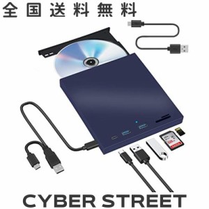 【TF/SDカードに対応 ケーブル長50cm】DVDドライブ 外付け USB3.0 Type-C Windows11 Macbook dvdドライブ CD/DVD DVD±RW DVD プレイヤー