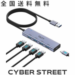 TSUPY USB3.0ハブ 5ポート ，USB ハブ3.0 120CM延長ケーブル usb hub アルミシェル セルフ/バス両対応 5Gbps高速転送 USB-A 4ポート USB-