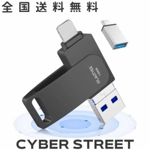 「アプリ不要 初心者向け」usbメモリ 128gb フラッシュメモリ phone usbメモリ USB3.0高速 アンドロイド用 IOS/Android/PC/MAC対応 スマ