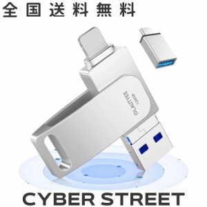 「アプリ不要 初心者向け」usbメモリ 128gb フラッシュメモリ phone usbメモリ USB3.0高速 アンドロイド用 IOS/Android/PC/MAC対応 スマ