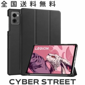 For Lenovo Legion Y700 2023 タブレットケース カバー 8.8インチ 耐衝撃 落下防止 専用保護 ケース For Legion Y700 2023 ケース 保護カ