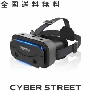 VRゴーグル 【令和６年初売り】VRヘッドセット 3Dパノラマ体験 1080P 超広角120°視野角 vrゴーグル スマホ用 非球面光学レンズ 焦点や瞳