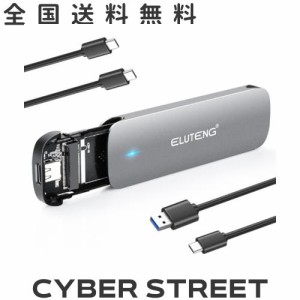 ELUTENG M.2 SSD 外付けケース NVME/PCIE 10Gbps 高速データ転送 USBC USB3.2 Gen2 m.2変換アダプター JMS583高性能チップ m.2 USB 変換 