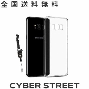 Awubaige FOR Galaxy S8 SC-02J SOV36 用の ケース カバー クリア GalaxyS8 ソフトTPU 透明 GalaxyS8 保護カバー 耐衝撃 画面レンズ保護 