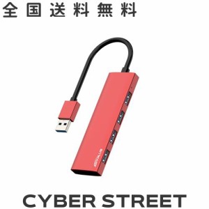 ANYPLUS USB ハブ、4USBポート 増設アルミニウム合金超スリムUSB 拡張、5Gbps高速転送USBハブ 3.0、USB 分岐Macbook/iMac Surface Pro/Ma