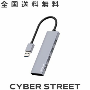 ANYPLUS USB ハブ、4USBポート 増設アルミニウム合金超スリムUSB 拡張、5Gbps高速転送USBハブ 3.0、USB 分岐Macbook/iMac Surface Pro/Ma