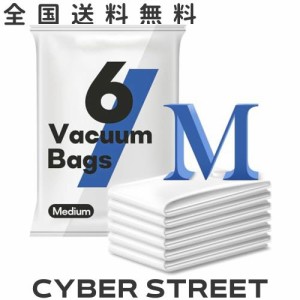 Vacbird 布団圧縮袋 6枚 70*50 cm 真空 収納 圧縮袋 掃除機対応 旅行用圧縮袋、衣類、旅行圧縮袋 シーラーバッグ パッキング、寝具、布団