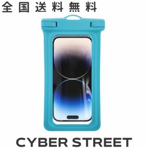 スマホ 防水ケース 海 【水に浮くタイプ/指紋認証/Face ID認証対応】防水 スマホケース IPX8認定 完全防水 水中・水上で操作できる 良い