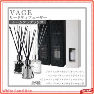 vage ルーム フレグランスの通販｜au PAY マーケット