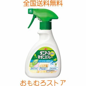 アース製薬 ダニアース防ダニスプレー ハーブ 250mL