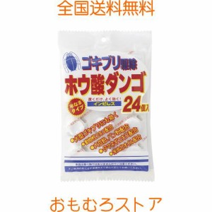 OKAMOTO オカモト ホウ酸ダンゴ/インピレス[大型ゴキブリに効く/半なまタイプ] 24個入 ゴキブリ駆除剤 【防御用医薬部外品】