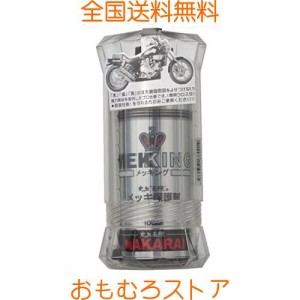 メッキング MEKKING (メッキ保護・コーティング剤) NAKARAI