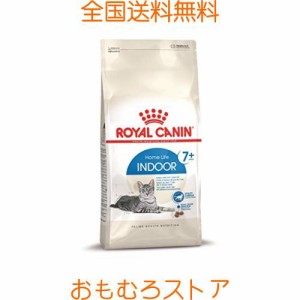 ロイヤルカナン FHN インドア +7 猫用 400g