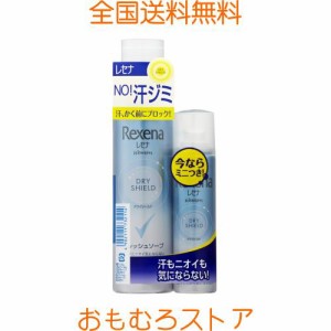 レセナ ドライシールド パウダースプレー フレッシュソープ 135g+45g ペアパック 制汗剤