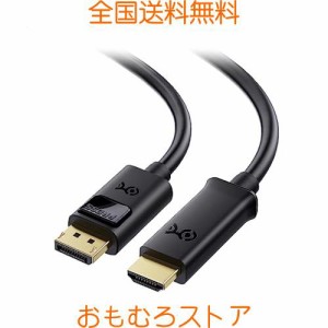 Cable Matters DisplayPort HDMI 変換ケーブル ディスプレイポート HDMI 変換 DP HDMI 変換ケーブル 1080P 金メッキコネクタ搭載 0.9m ブ