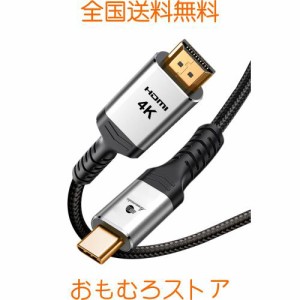 JIB USB Type-C HDMI 変換ケーブル 2M 4K@60Hz オス-オス「Thunderbolt 3」 USB-C HDMI 変換ケーブル MacBook/iPad/Samsung/Surfaceなど