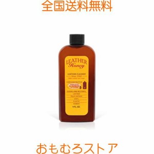 [Leather Honey] レザーハニー レザークリーナー サドルソープ 革靴 クリーナー 革製品 手入れ 革靴 レザーブーツ 家具 自動車インテリア