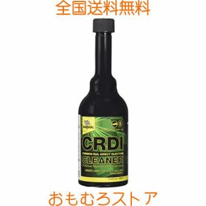 BARDAHL(バーダル) 燃料添加剤 CRDI CLEANER