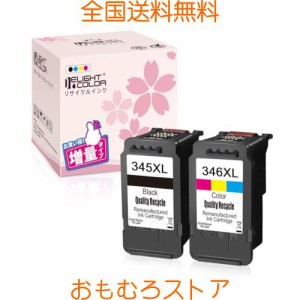 【Delightcolor】再生インク Canon（キャノン）用（BC345XL+BC346XL）BC-345XL増量+BC-346XL増量（ブラック+カラー） C-345XL+C-346XL 2