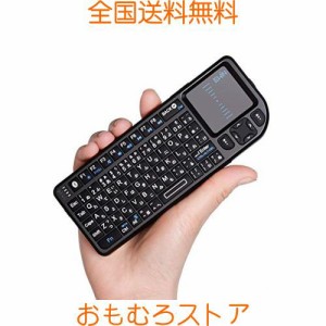 【Ewin】ミニ bluetooth キーボード Mini Bluetooth keyboard タッチパッドを搭載 小型キーボード マウス 一体型 無線 USB レシーバー付