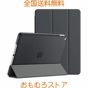 JEDirect iPadair2 ケース 三つ折スタンド オートウェイクアップ/スリープ機能iPad Air 2用 (ダークグレー)