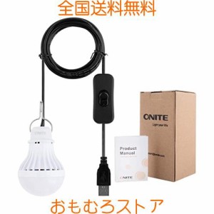 Onite USB LED電球 LED照明 USB LEDライト 電球形 スイッチ付き キャンプライト アウトドア ランタン デスクライト ベッドランプ 車中泊