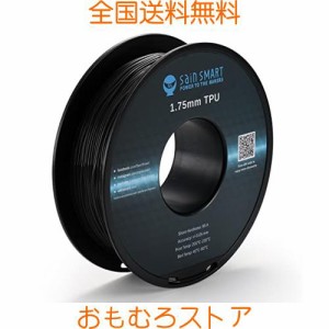 SainSmart 3Dプリンター TPUフィラメント 黒 95A 1.75mm径 寸法精度+/-0.05mm 柔軟性も耐久性も優れる新型素材 弾性樹脂 0.8KG