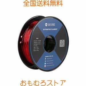 SainSmart 3Dプリンター TPUフィラメント 赤 95A 1.75mm径 寸法精度+/-0.05mm 柔軟性も耐久性も優れる新型素材 弾性樹脂 0.8KG