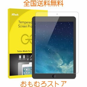 JEDirect iPad (9.7インチ、2018/2017モデル、第6/5世代) iPad Air/iPad Air2/iPad Pro9.7 用 強化ガラス 液晶保護フィルム