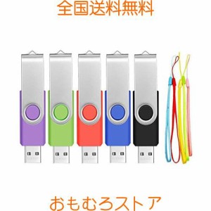 USBメモリ 16GB 5個セット USB2.0 フラッシュメモリー 回転式 フラッシュドライブ