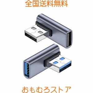 CY 2pcs USB 3.0オス-メス拡張アダプタ10Gbps左右方向角度90度ロープロファイル