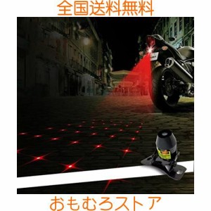 バック フォグ レーザー バイクの通販｜au PAY マーケット