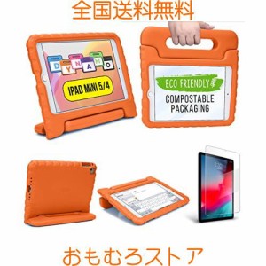 Cooper Cases DYNAMO 耐衝撃 ケース 【 iPad mini5 / mini4 】 子供 キッズ 軽量 EVA ハンドル （オレンジ）