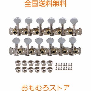 Yibuy 12弦 アコースティックギター マシンヘッド 6L6R チューニングペグチューナー クロム 交換部品