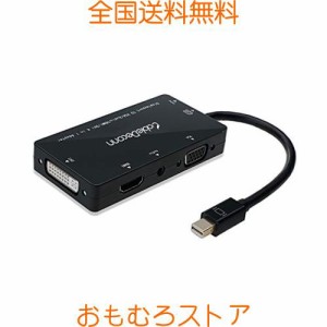 CableDeconn Mini Displayport HDMI VGA DVI 変換 アダプター 4in1 変換 ケーブル マルチハブ 変換 ケーブル thunderbolt 2 ドック 音声