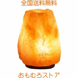 DUOFIRE ヒマラヤ岩塩ランプ 1.5〜2kg マイナスイオン発生 空気浄化と癒しの灯り ナチュラルクリスタル 岩塩ライト