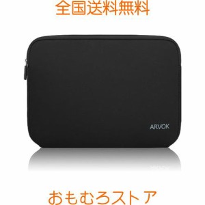 ARVOK ラップトップケース11 11.6 12 インチ 耐水性 耐衝撃 ネオプレンバッグ パソコンケース ベーシック PCケース ノートパソコンバッグ