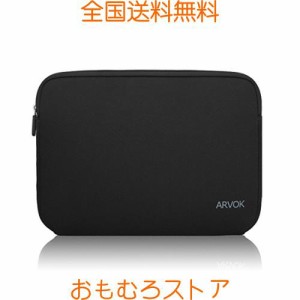 Arvok パソコンケース13 13.3 14インチ ラップトップケース ノートパソコンケース ラップトップスリーブケース PC バッグ インナーバッグ