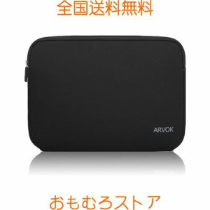 ARVOK ラップトップケース15 15.6 16インチ 耐水性 耐衝撃 ネオプレンバッグ パソコンケース ベーシック PCケース ノートパソコンバッグ 