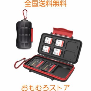 Kiorafoto CF SD メモリーカード 収納 ケース 3枚CF 6枚SD 対応 耐水 防塵 大容量