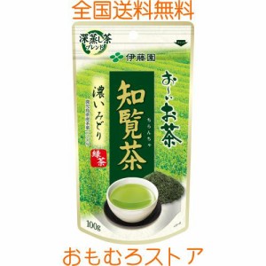 伊藤園 おーいお茶 知覧茶 100g