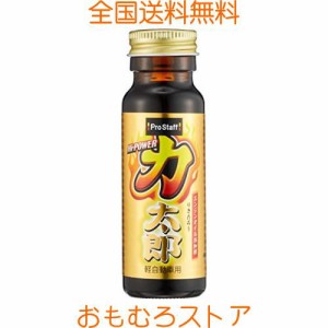 プロスタッフ 車用 エンジンオイル添加剤 ハイパワー力太郎 軽自動車用 50ml D-67