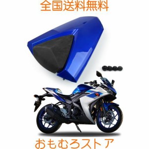 ruce ＆ Shark(ブルース・サメ) ヤマハ YZF R25 YZF-R3 MT-03 2013-2021用 リア シート カウル ブルー