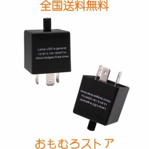 HUIQIAODS ハロゲン LED 対応 【3ピン】【１個】 ハイフラ防止 IC ウインカーリレー 12V 150W CF14 点滅速度調節可能 アンサーバック 対