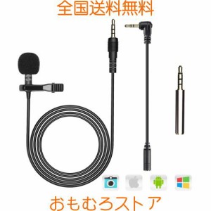 AGPTEK ピンマイク クリップマイク コンデンサーマイク ミニマイク マイクロホン 全指向性 スマホ マイク ４極 PC用も可能集音マイク 3.5