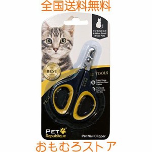 Pet Republique の猫用爪切り ？ 業務用ステンレススチール 猫、子猫、ハムスター、うさぎ、鳥、小型種の動物用爪切り フルサイズ ブラッ