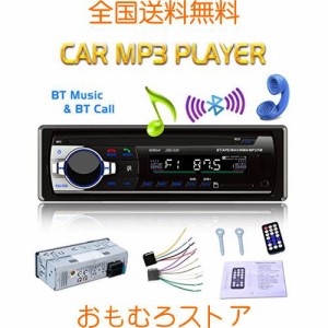 Eaglerich 自動車ラジオ Bluetooth 車音響 カーオーディオ ステレオ プレーヤー リモコン付き 1 Din 12V 【76-90MHz 日本国内FMラジオ対