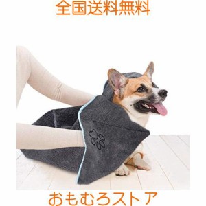 Sinland マイクロ ファイバー 大判サイズ 超吸水 厚手 速乾 ペット用 タオル 犬 猫 体拭き ふきん 40cmx100cm グレー