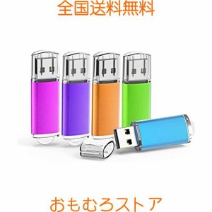 KOOTION USBメモリ 4G 5個セットUSB2.0 USBフラッシュメモリー キャップ式 ストラップホール付き フラッシュドライブ（五色：青、紫、緑